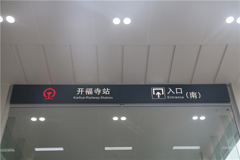 地鐵標識，其實并沒有那么復雜！