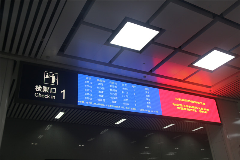 火車站標識設計要注意哪些因素？